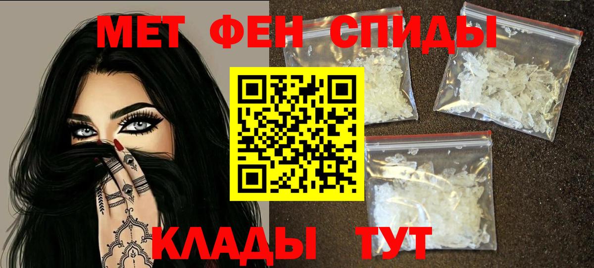 Амфетамин  Amphetamine Premium  Вход с VPN  Ржев 
