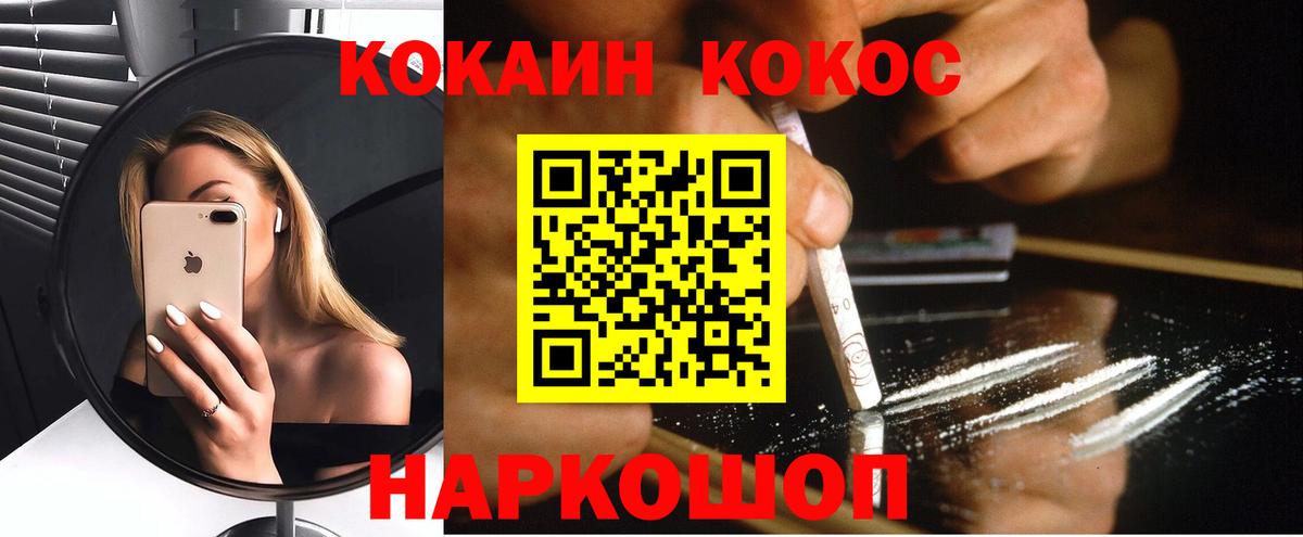 Кокаин Боливия Ржев