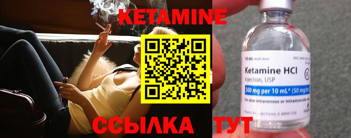 MEGA tor  КЕТАМИН VHQ  Вход с VPN  Ржев 