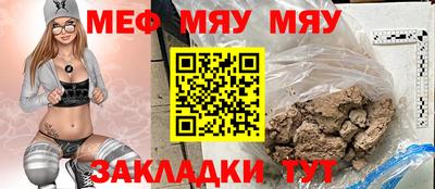 каннабис Братск