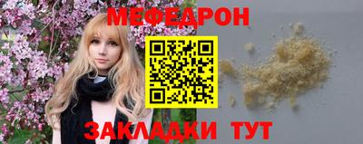 круглые Боровичи