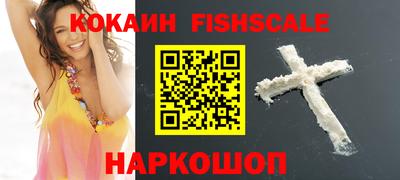 каннабис Братск