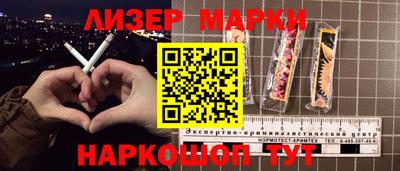 каннабис Братск