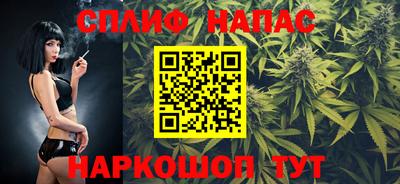 каннабис Братск