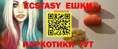 каннабис Братск