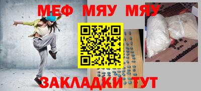 каннабис Братск