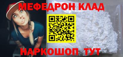 круглые Боровичи