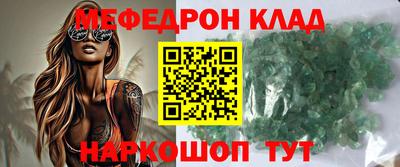 кокаин премиум Владикавказ