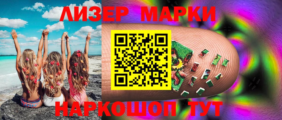 Ржев  Марки NBOMe 1500мкг  Марки NBOMe 1500мкг  Вход с VPN 
