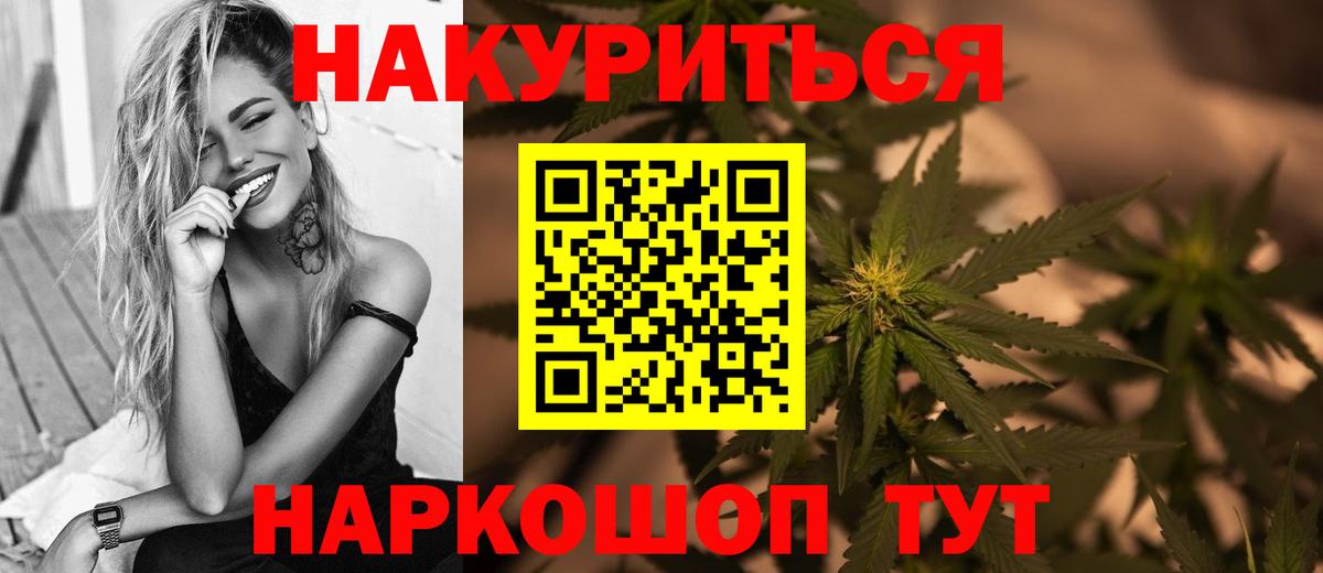 Бошки Шишки тримм  Шишки марихуана MAZAR  Вход с VPN  Ржев  Шишки марихуана тримм  Канабис ГИДРОПОН 